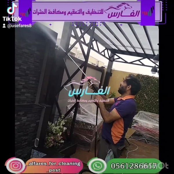 شركة تنظيف بعد التشطيب في عجمان شركة تنظيف بعد التشطيب في عجمان