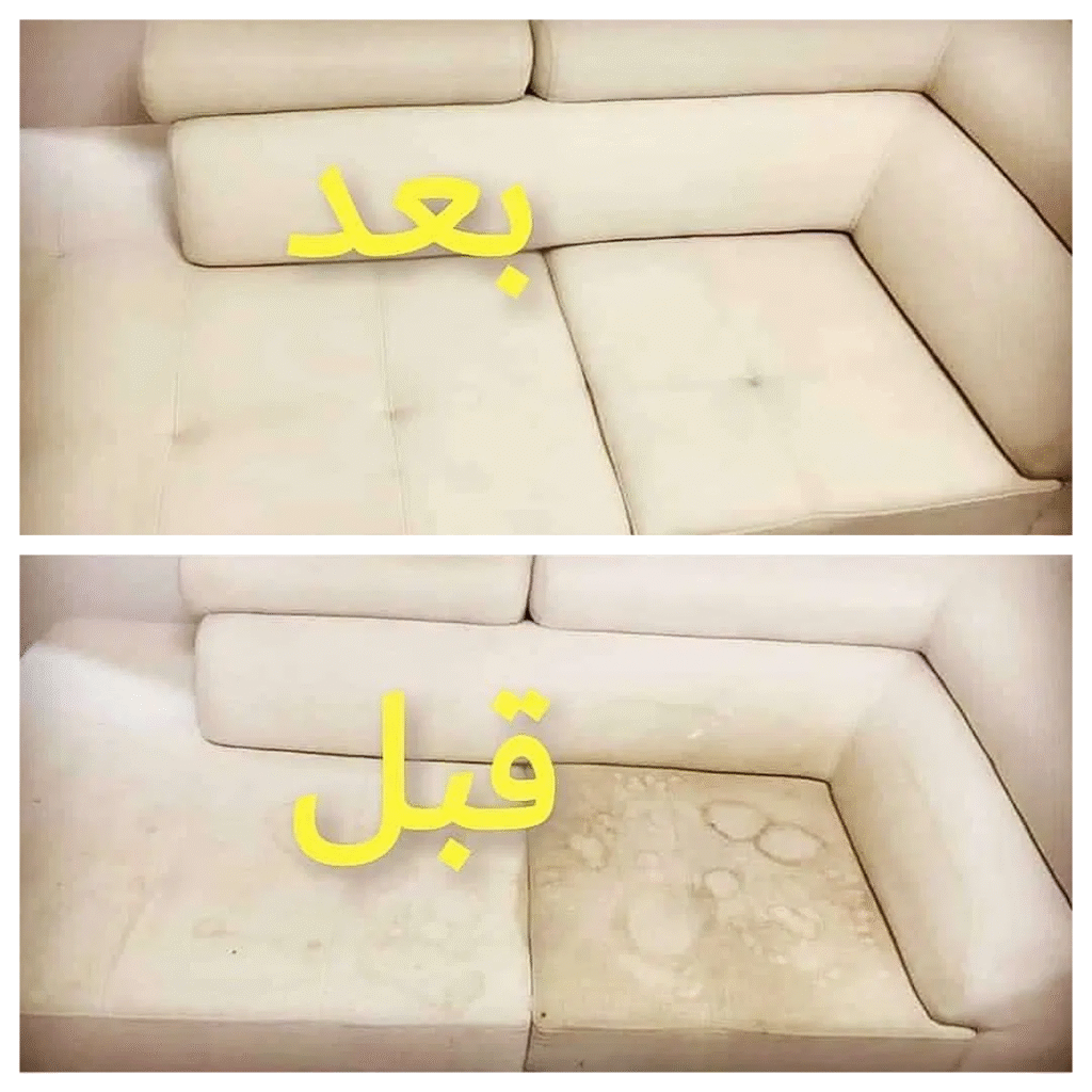 خدمات شركة تنظيف في عجمان